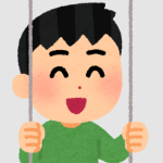 たく